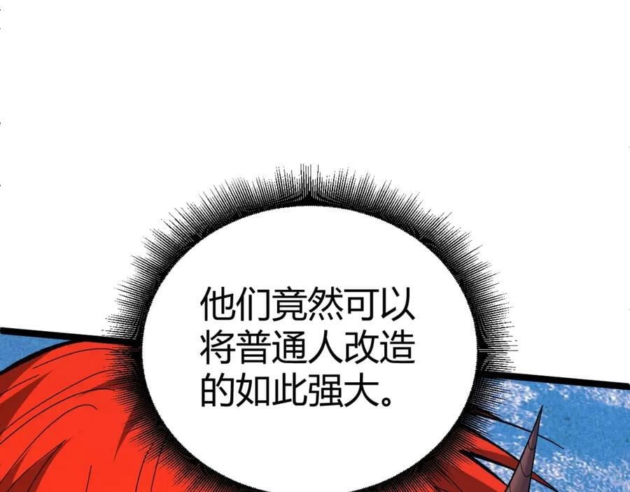 第75话 侍寝？！53