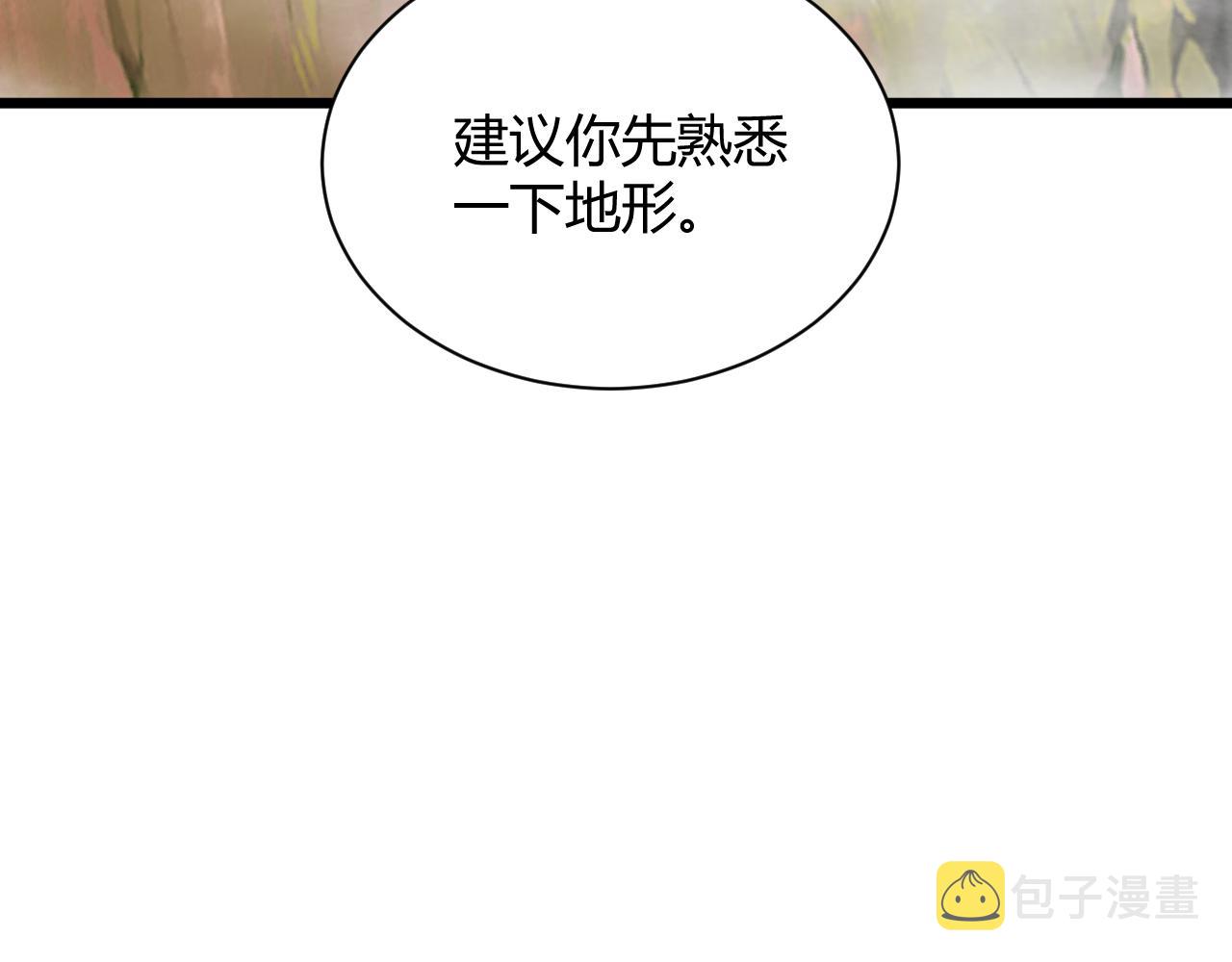 第36话 武圣的震惊98