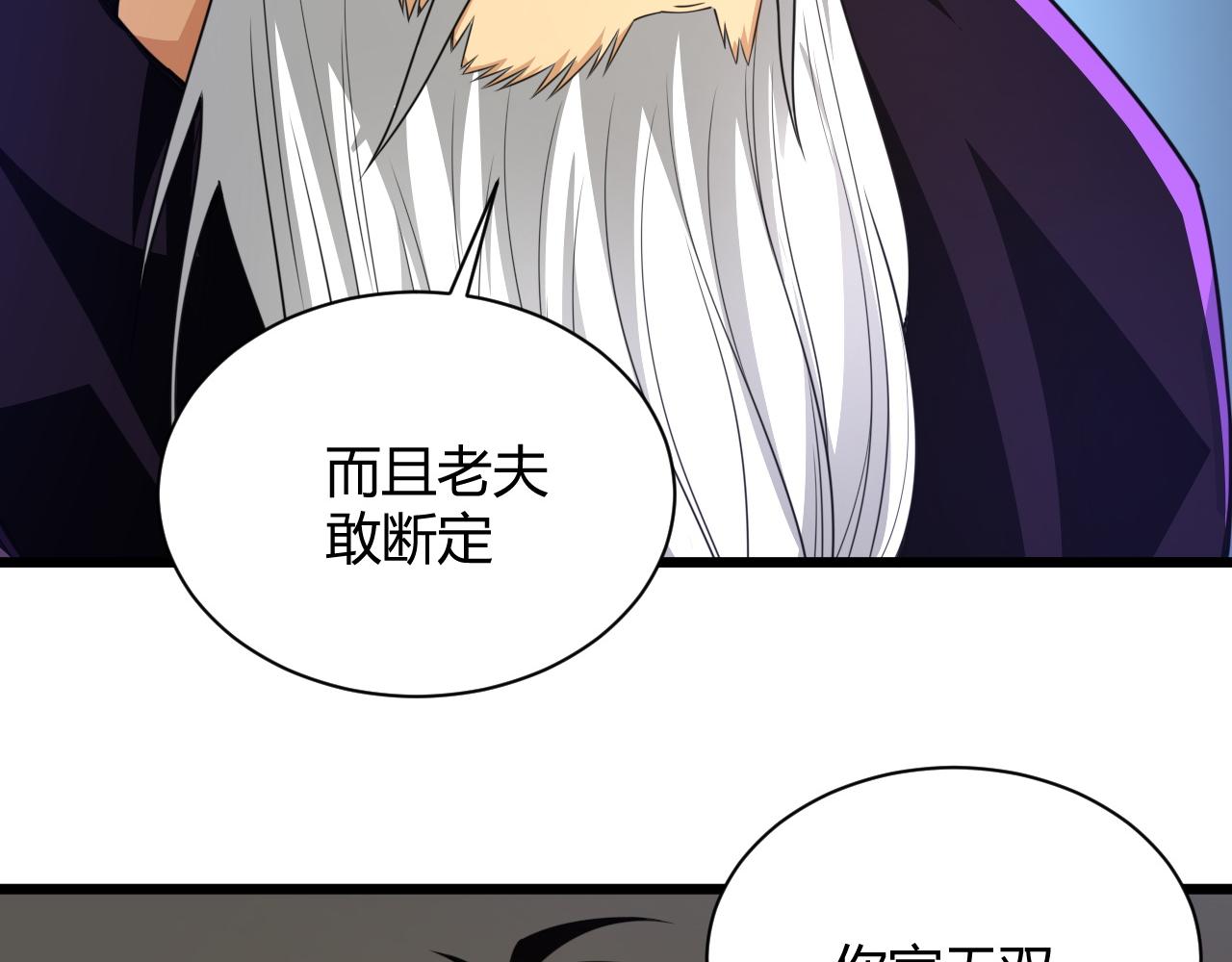 第12话 是敌是友？22