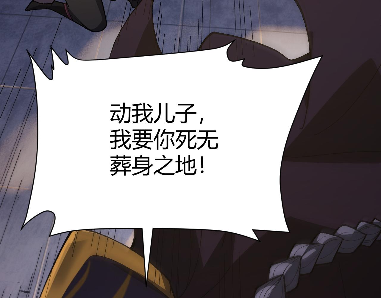 第42话 赤木王186