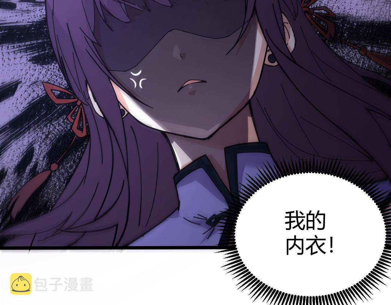 第3话 谁是衣冠禽兽？158
