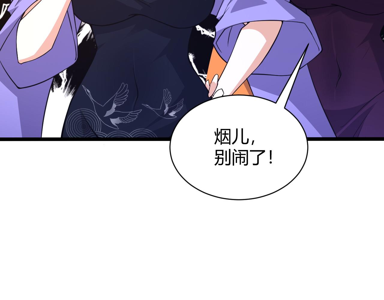 第16话 南云州第一高手到来！141
