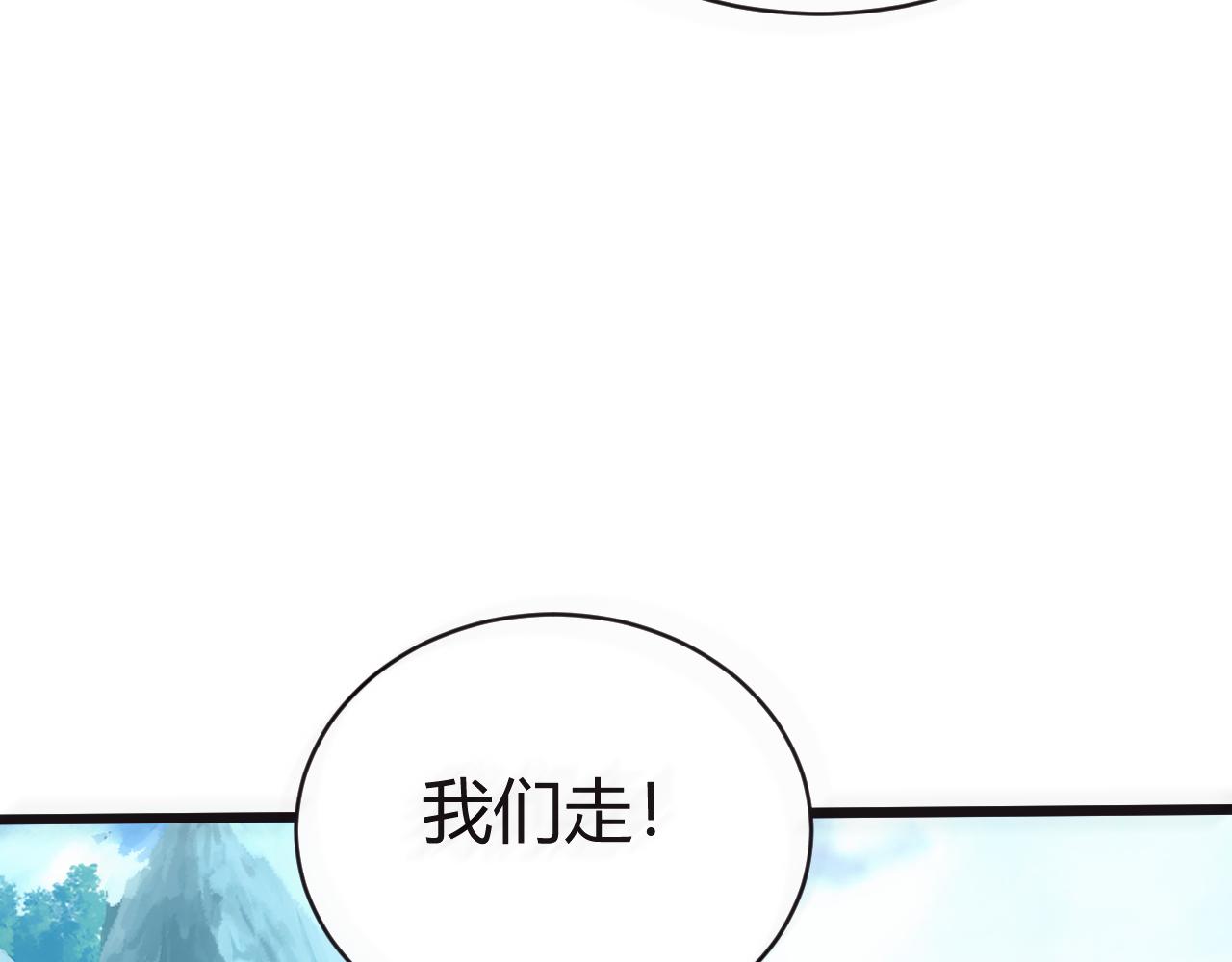 第47话 秦无双虐杀厉无忌！192