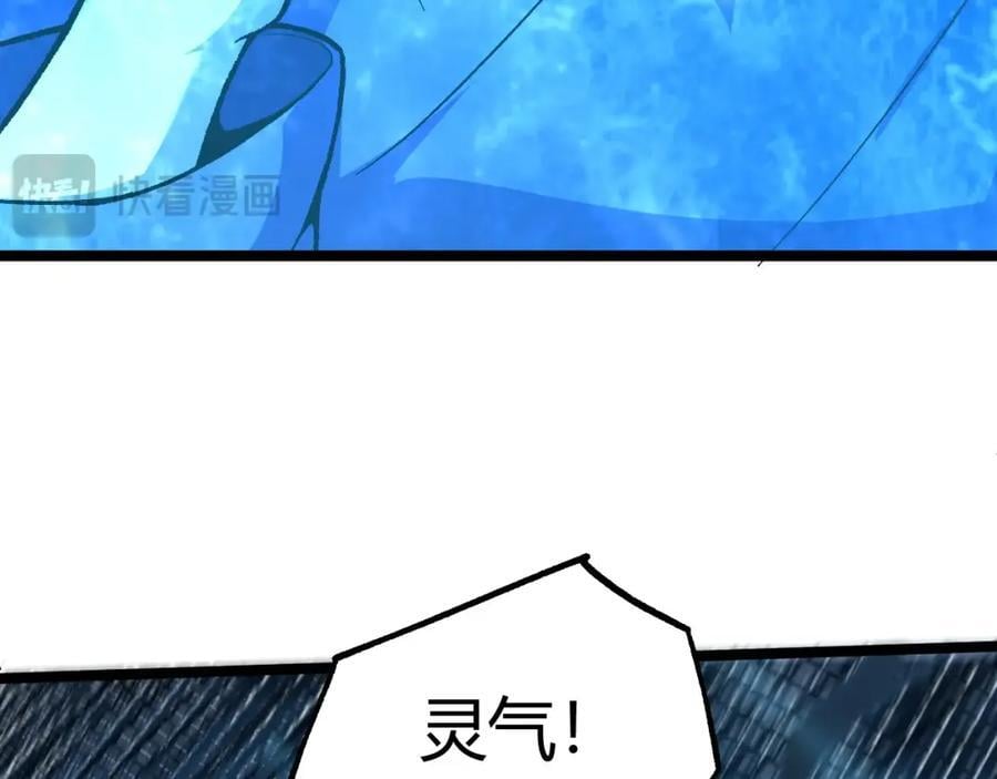 第79话 天命传承27