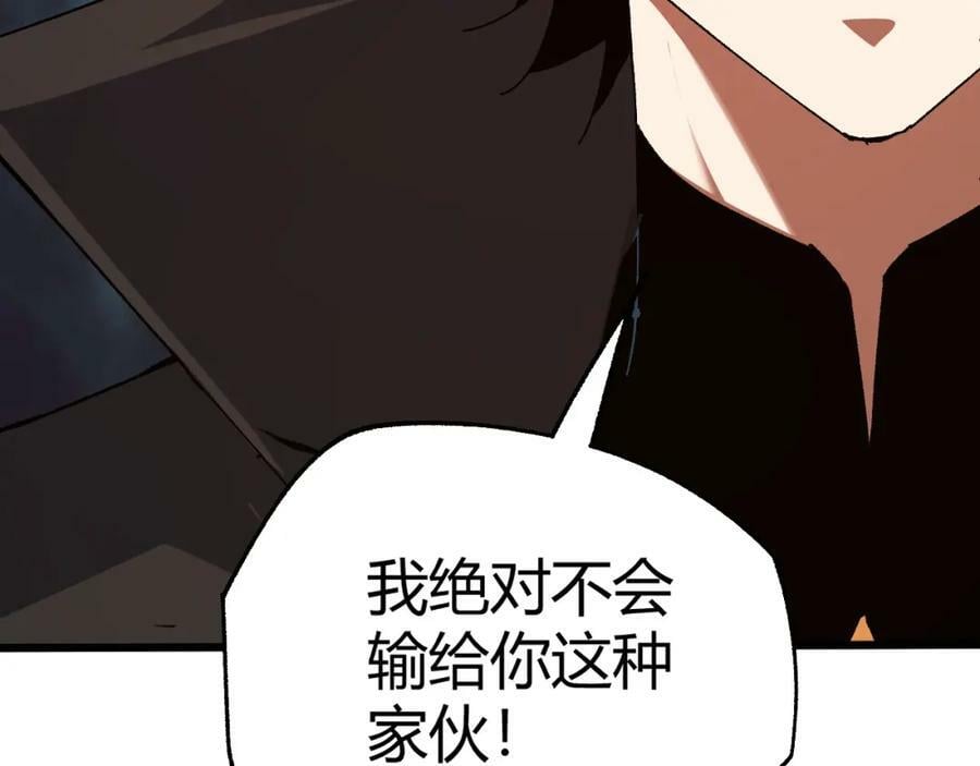 第59话 杀神降临118