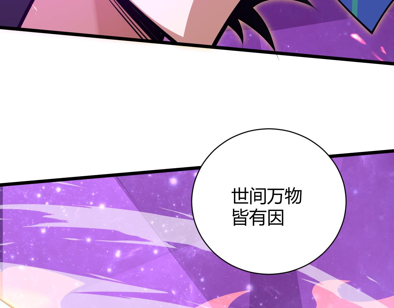 第24话 破阵！78