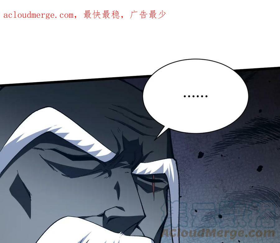 第57话 全线崩溃0
