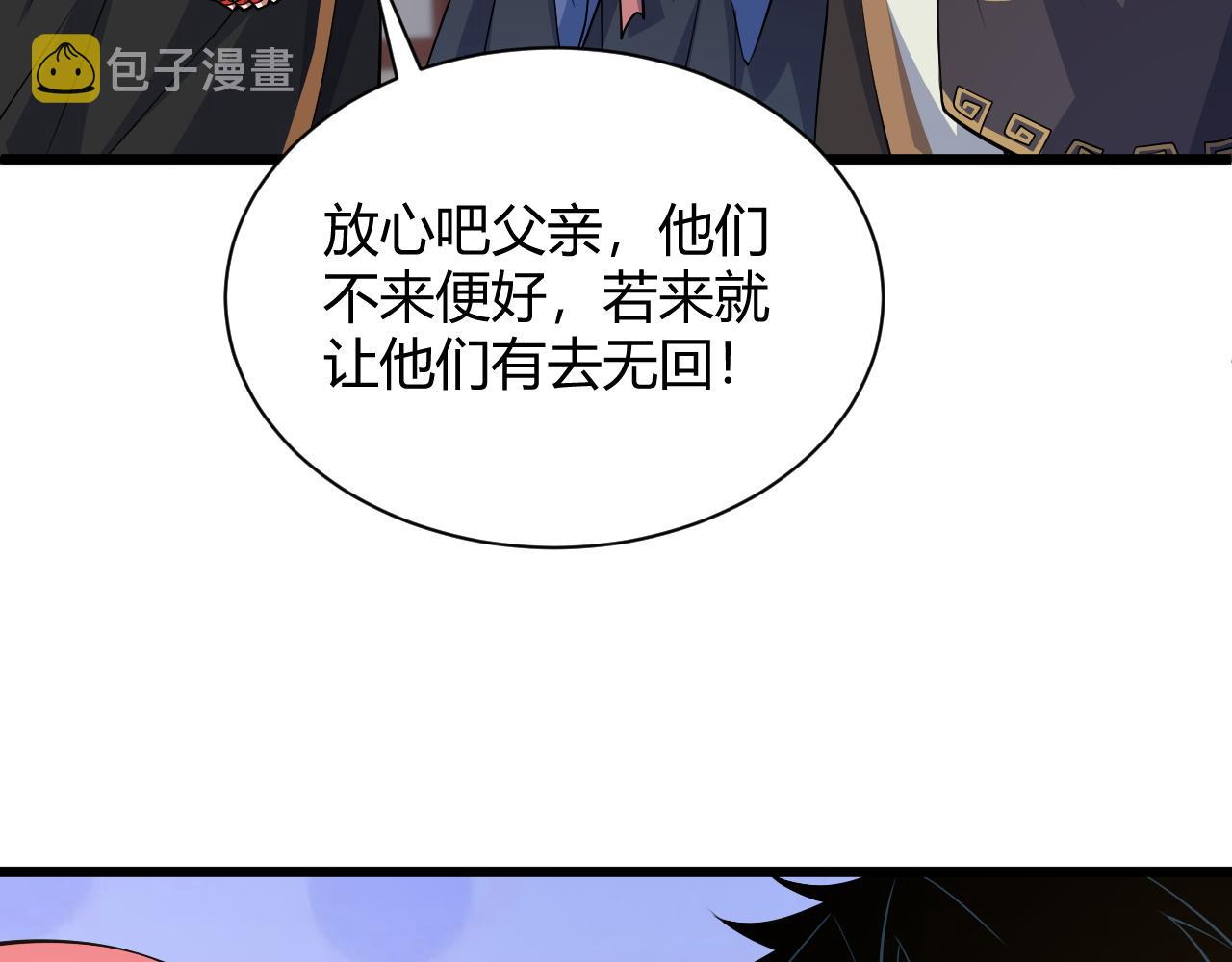 第30话 新的旅程111