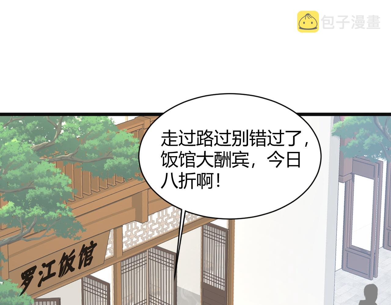 第12话 是敌是友？47