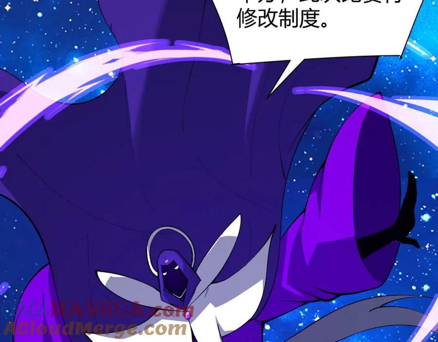 第63话 秦无双的目标12