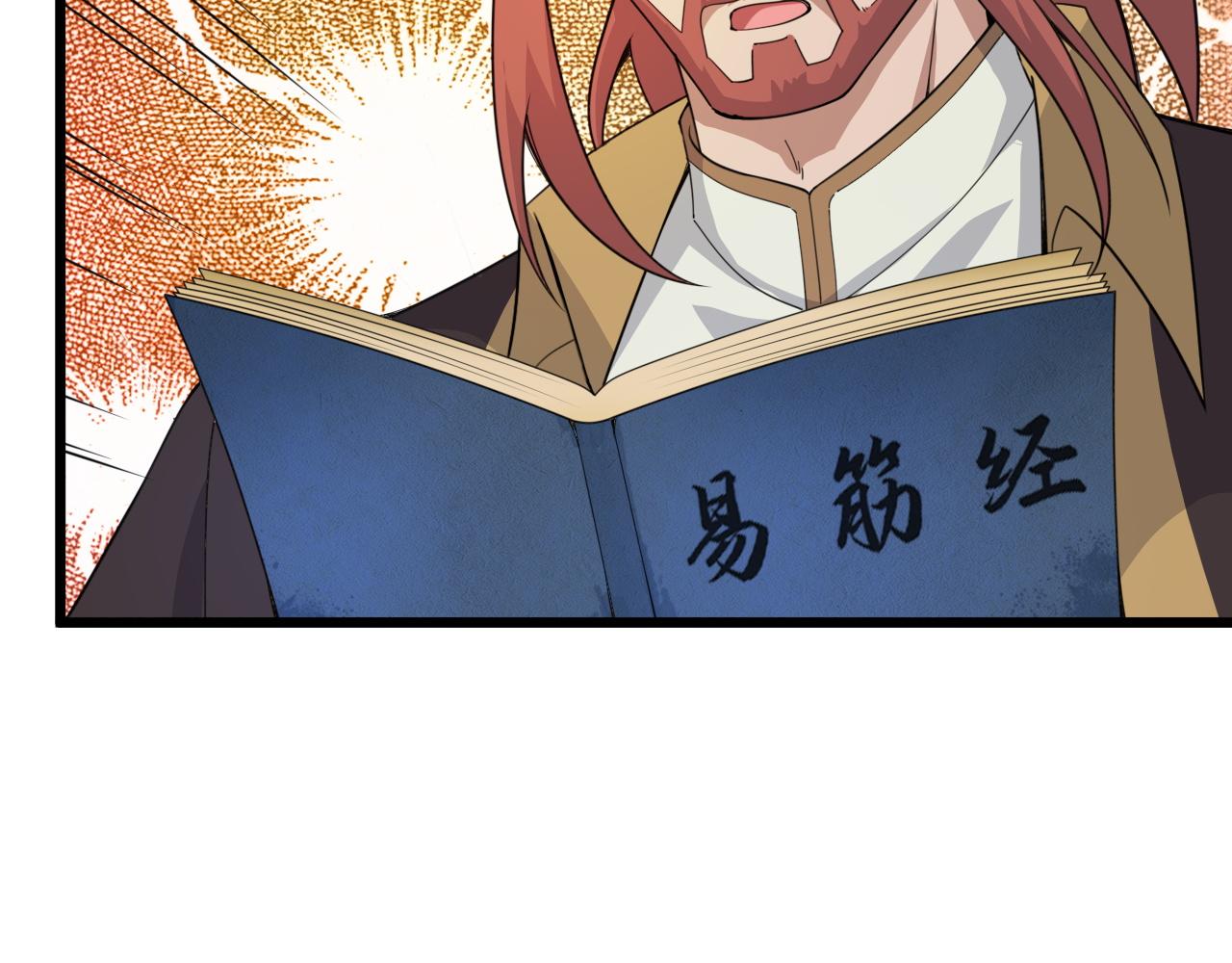 第6话 郡城再见！111