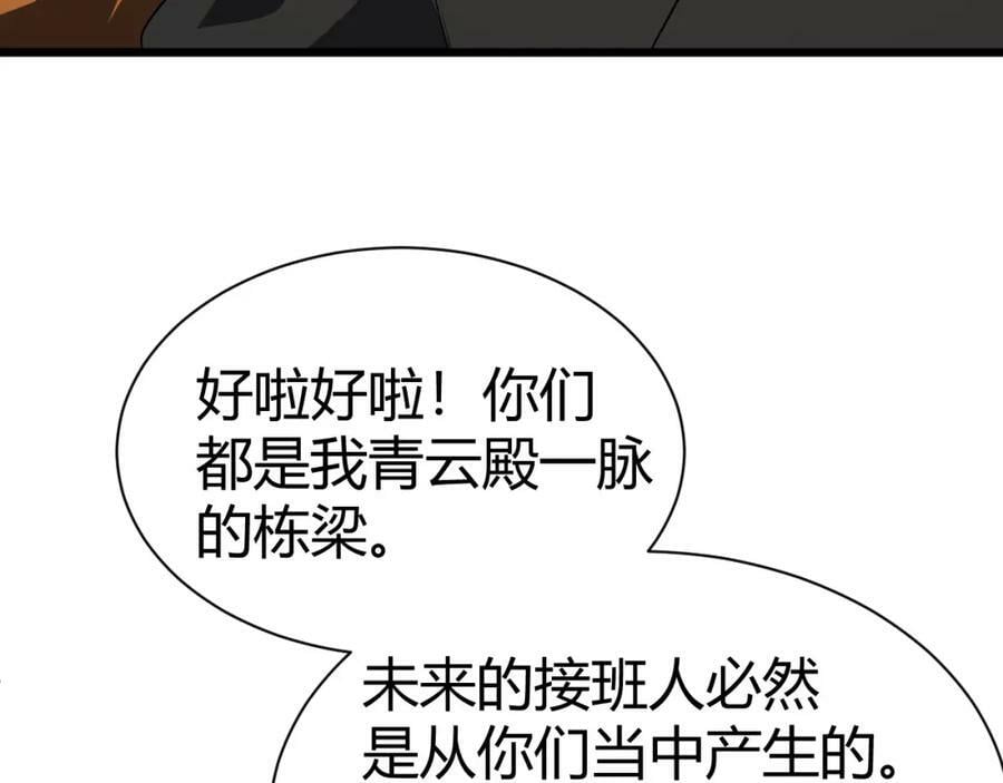 第60话 无力回天130