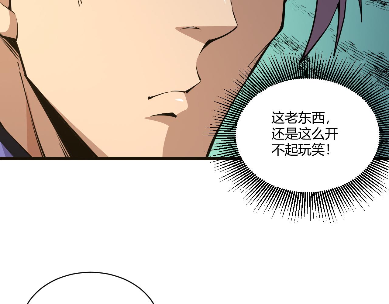 第14话 挑战豪门！！35