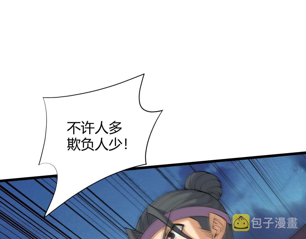 第31话 会见西门大阀！39