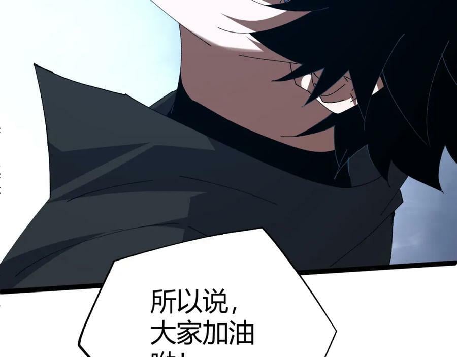 第64话 充满变数的赛制77