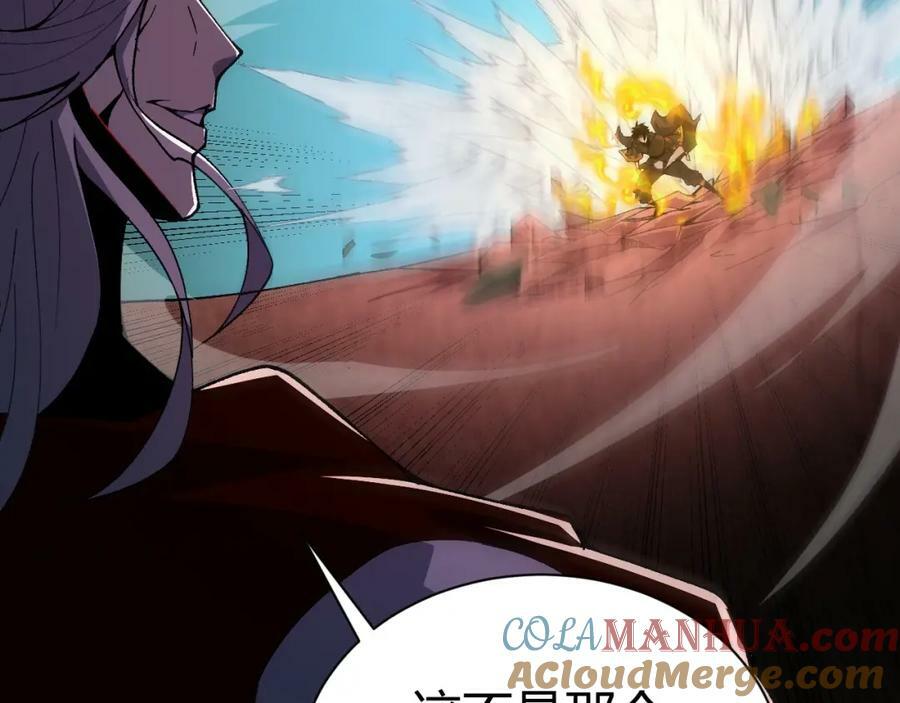第70话 同归于尽？！80