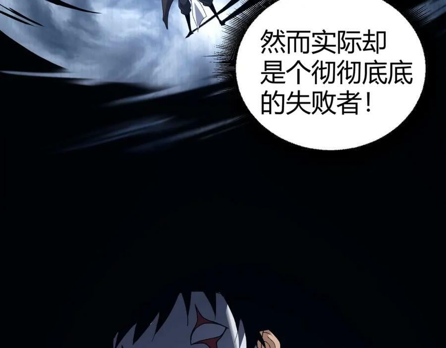 第68话 震惊全场的一击！53