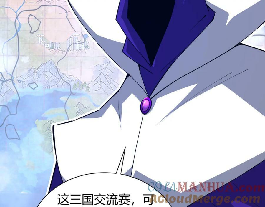 第67话 震惊全场的一击！172