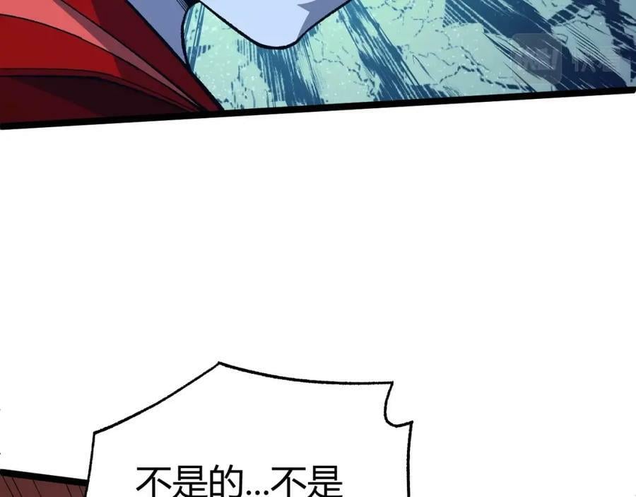 第71话 孤军深入134