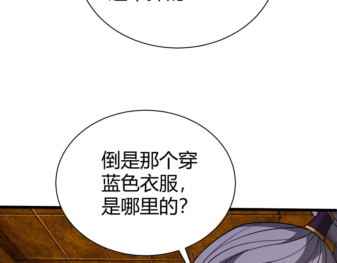 第43话 最大的危机104