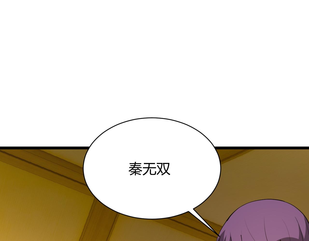 第26话 庆功宴17
