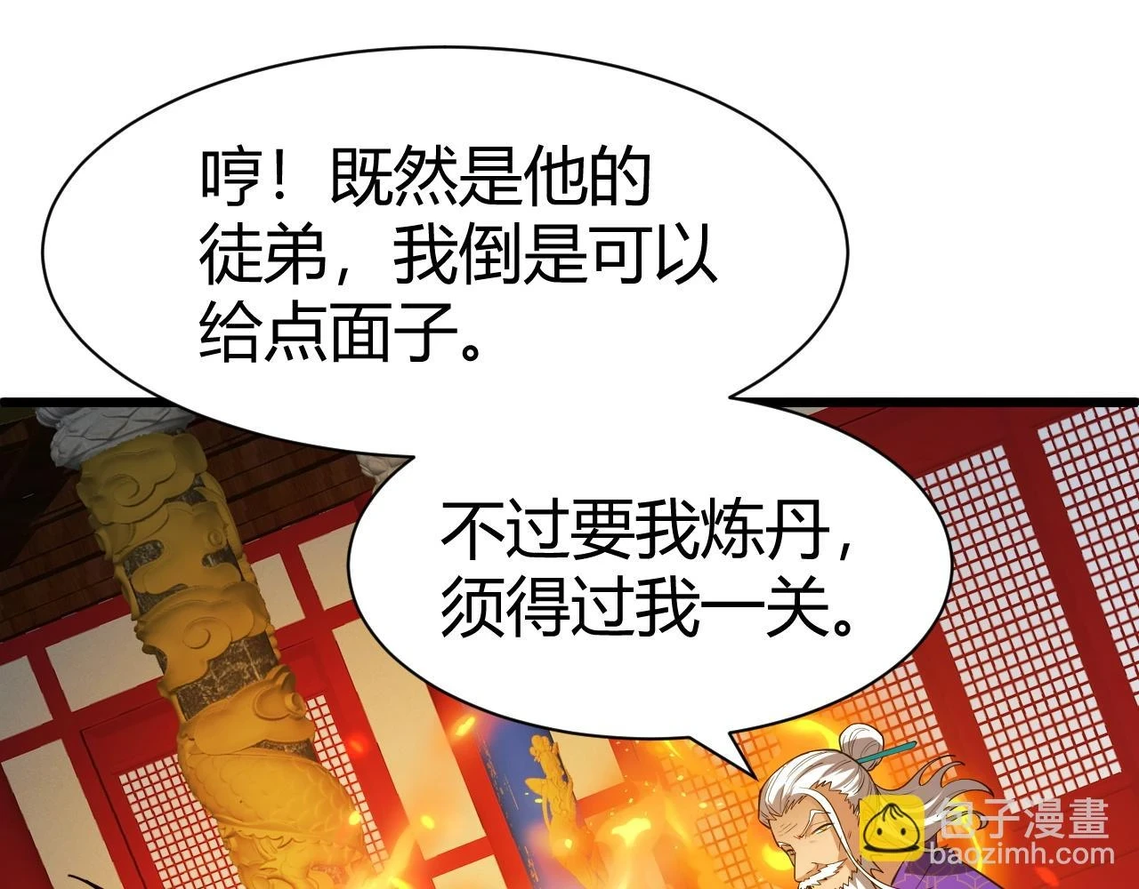 第53话 巧遇故人87