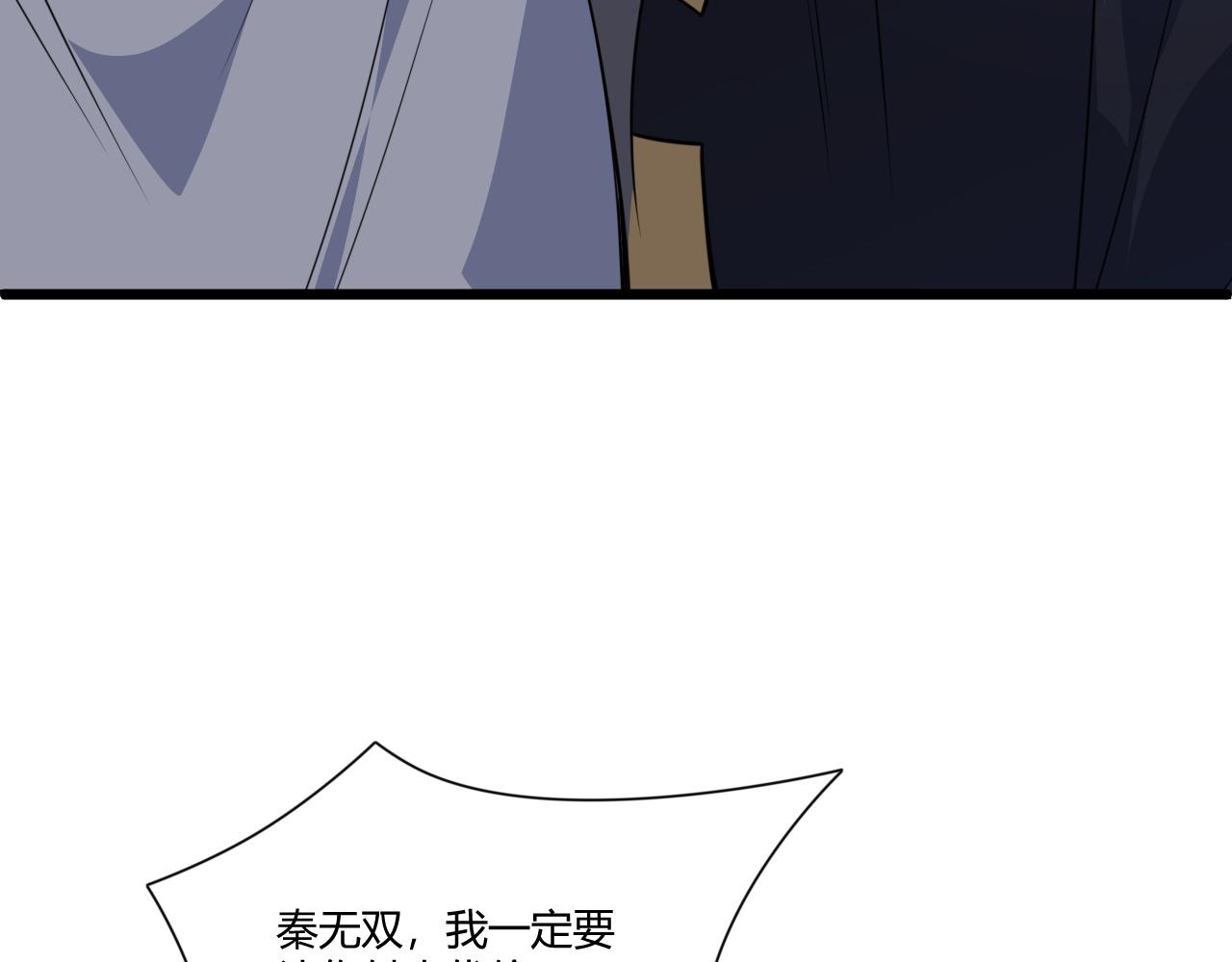 第5话 意外证人，达奚阳！147