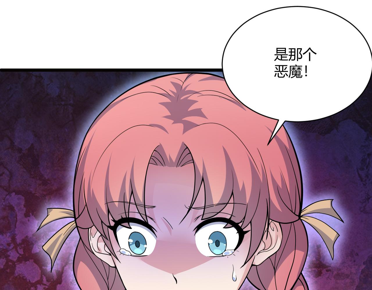 第2话 恶客登门挑衅！119