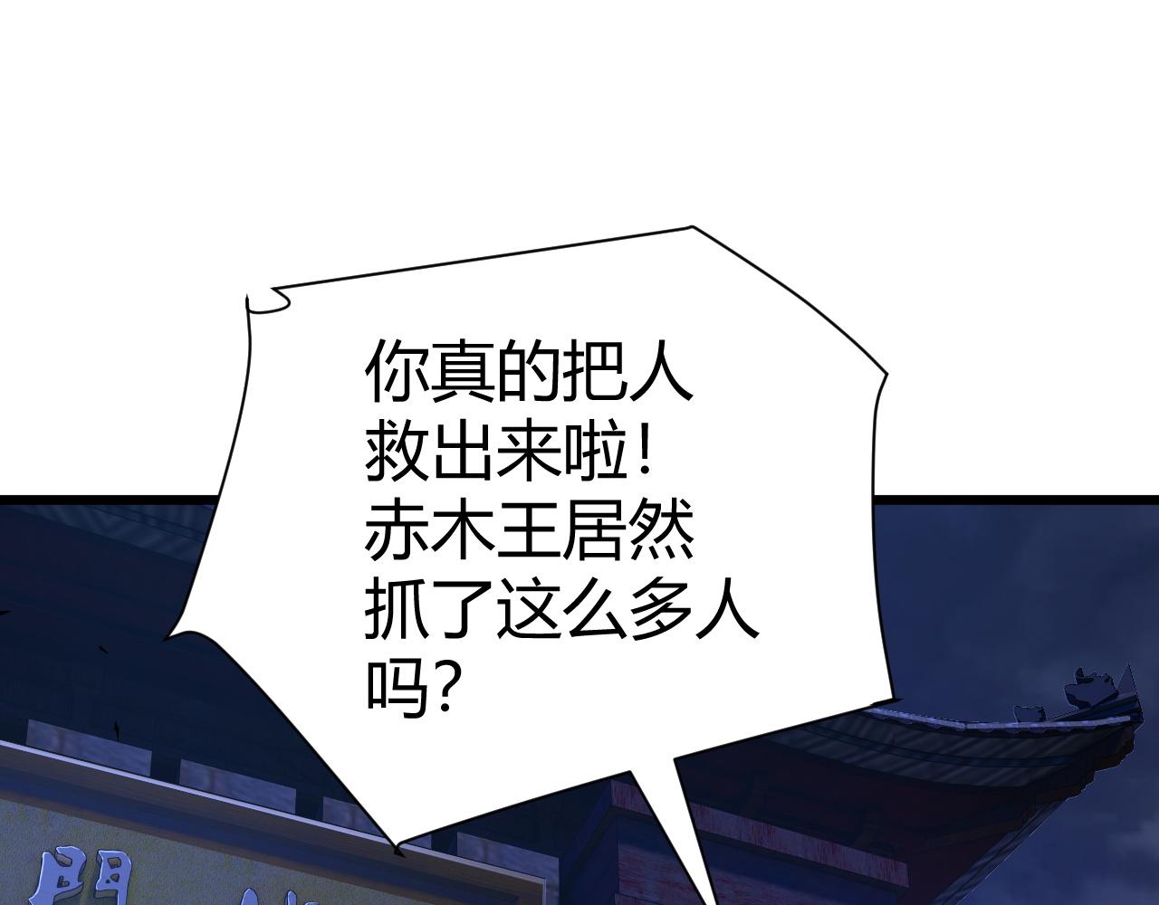 第43话 最大的危机136