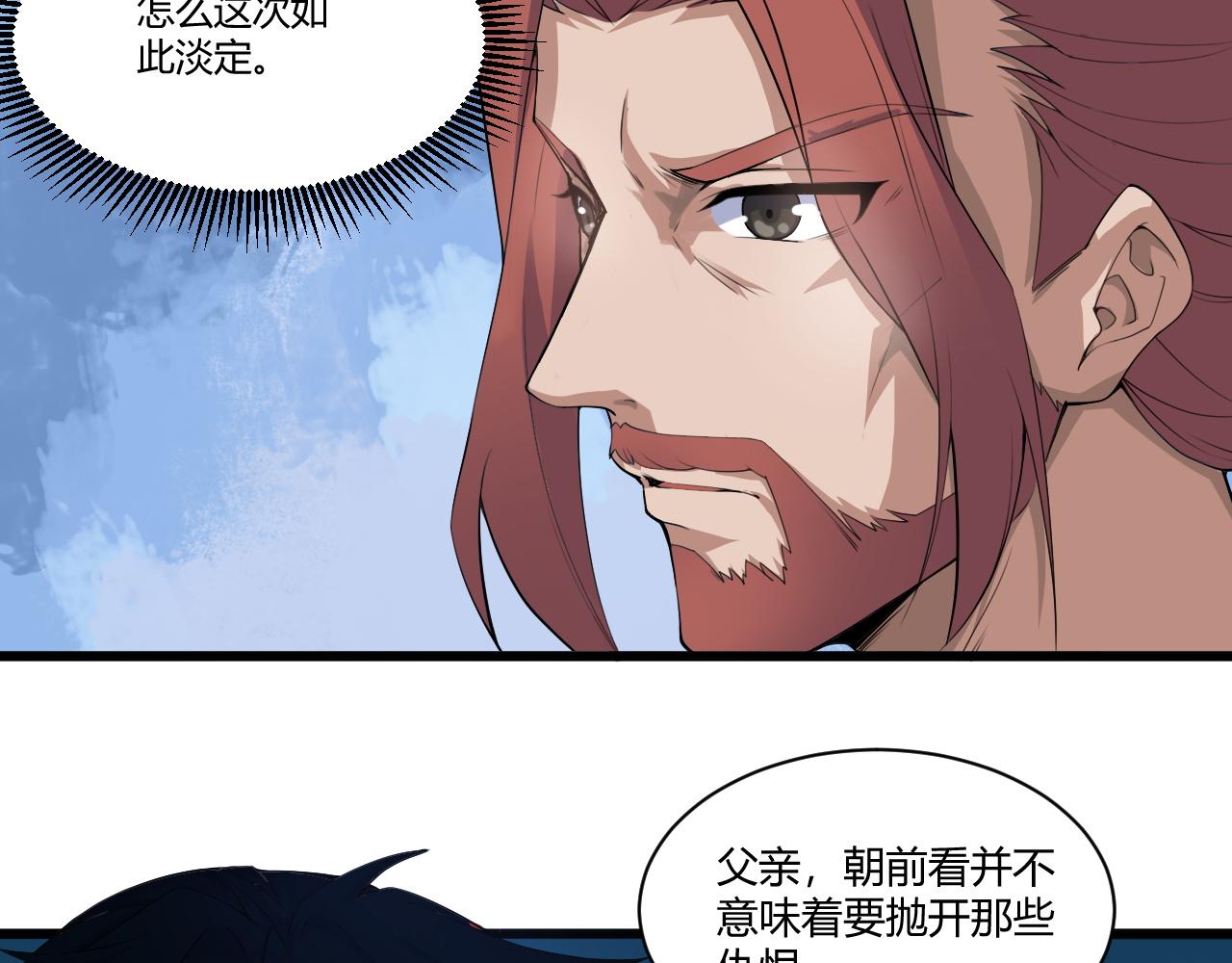 第1话 重生复活再战一世！162