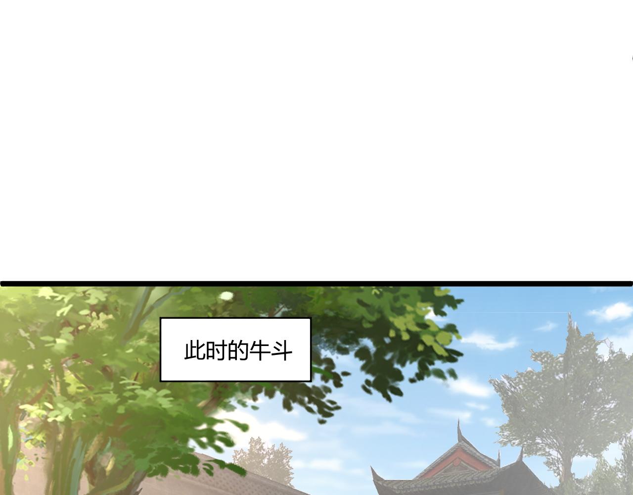 第9话 武童测试？个人秀罢了！125