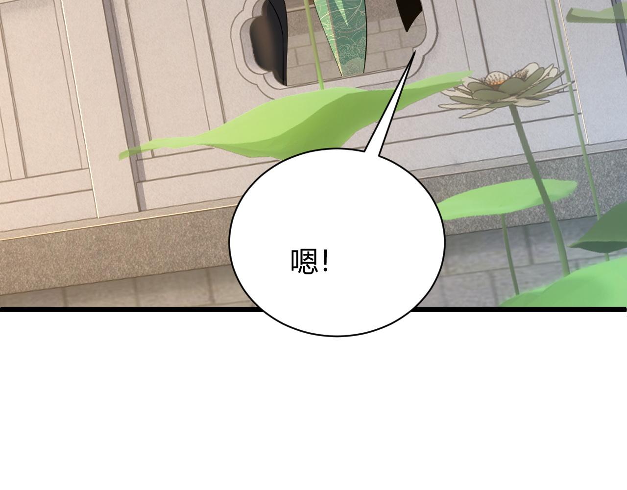 第30话 新的旅程31