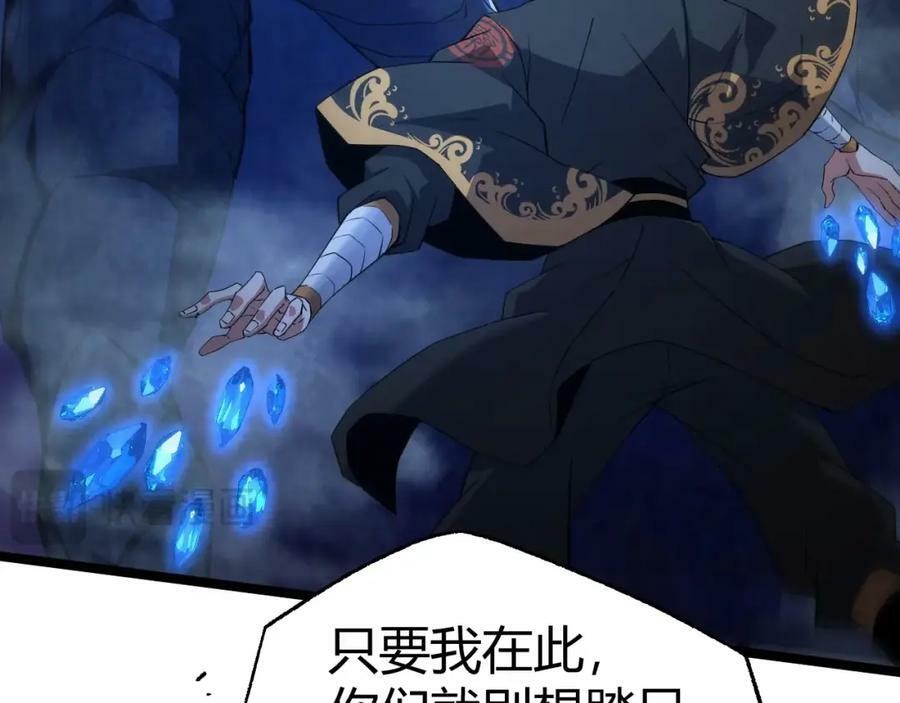 第76话 永恒之塔，末日守卫193