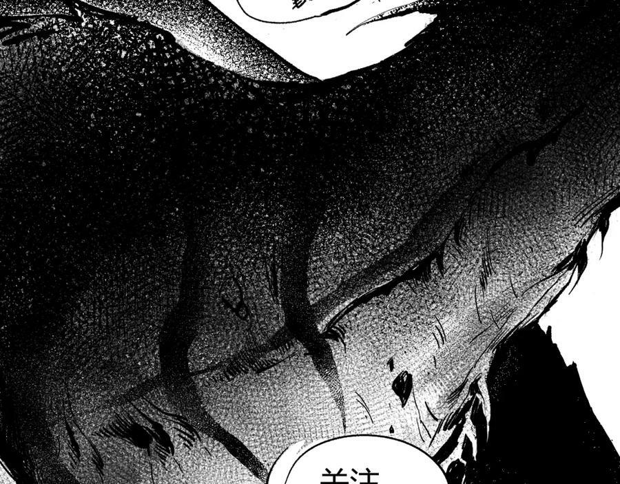 第75话 侍寝？！201