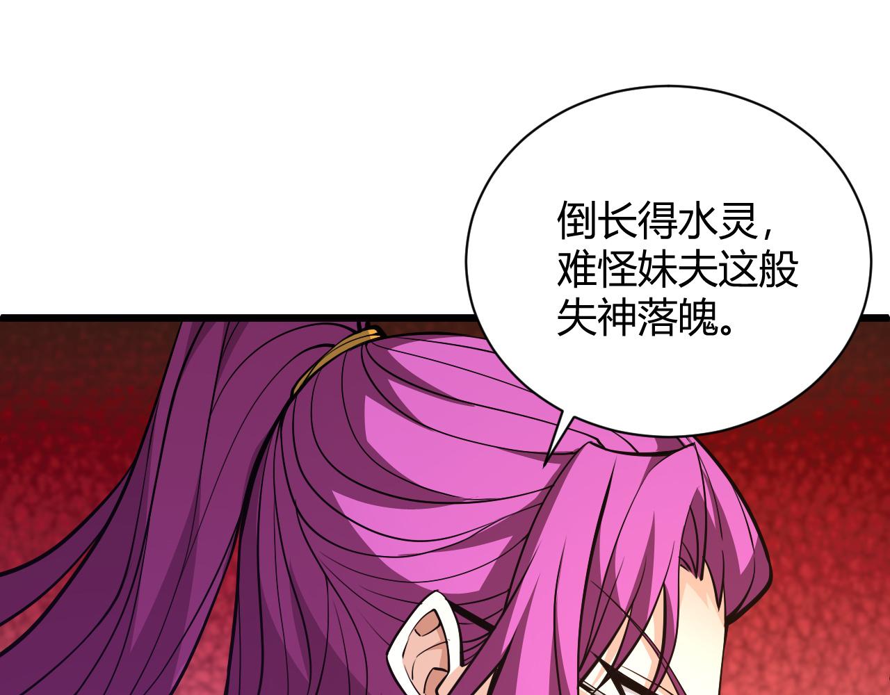 第17话 秦氏陷入斗争旋涡78