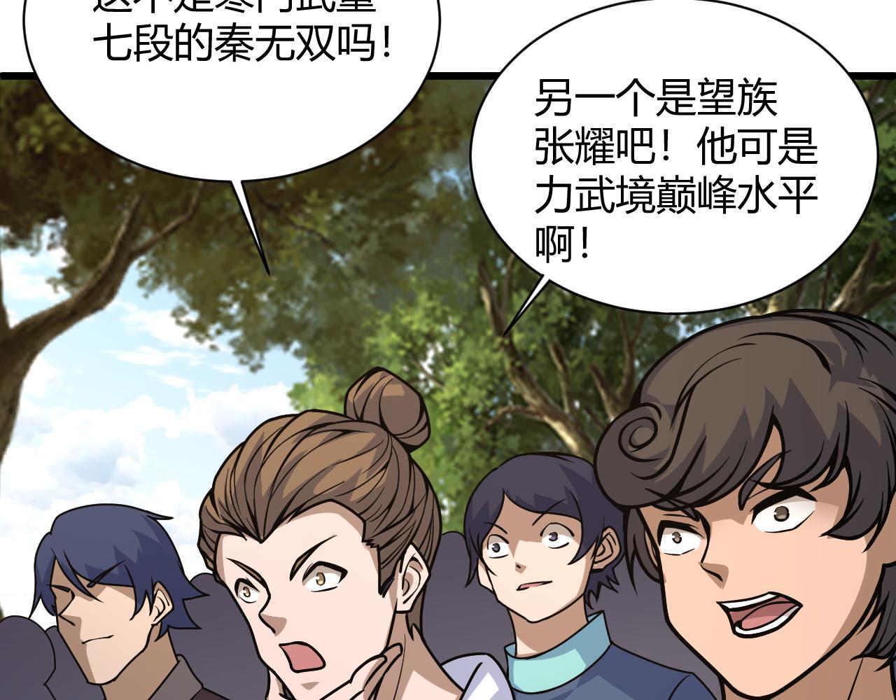 第13话 秒杀？！31