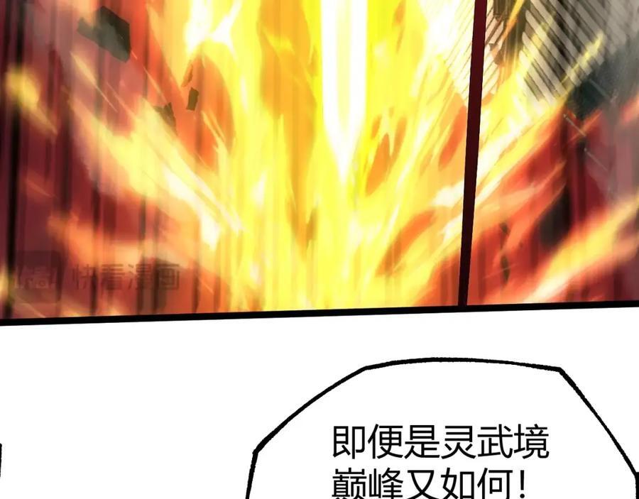 第80话 等你已久62