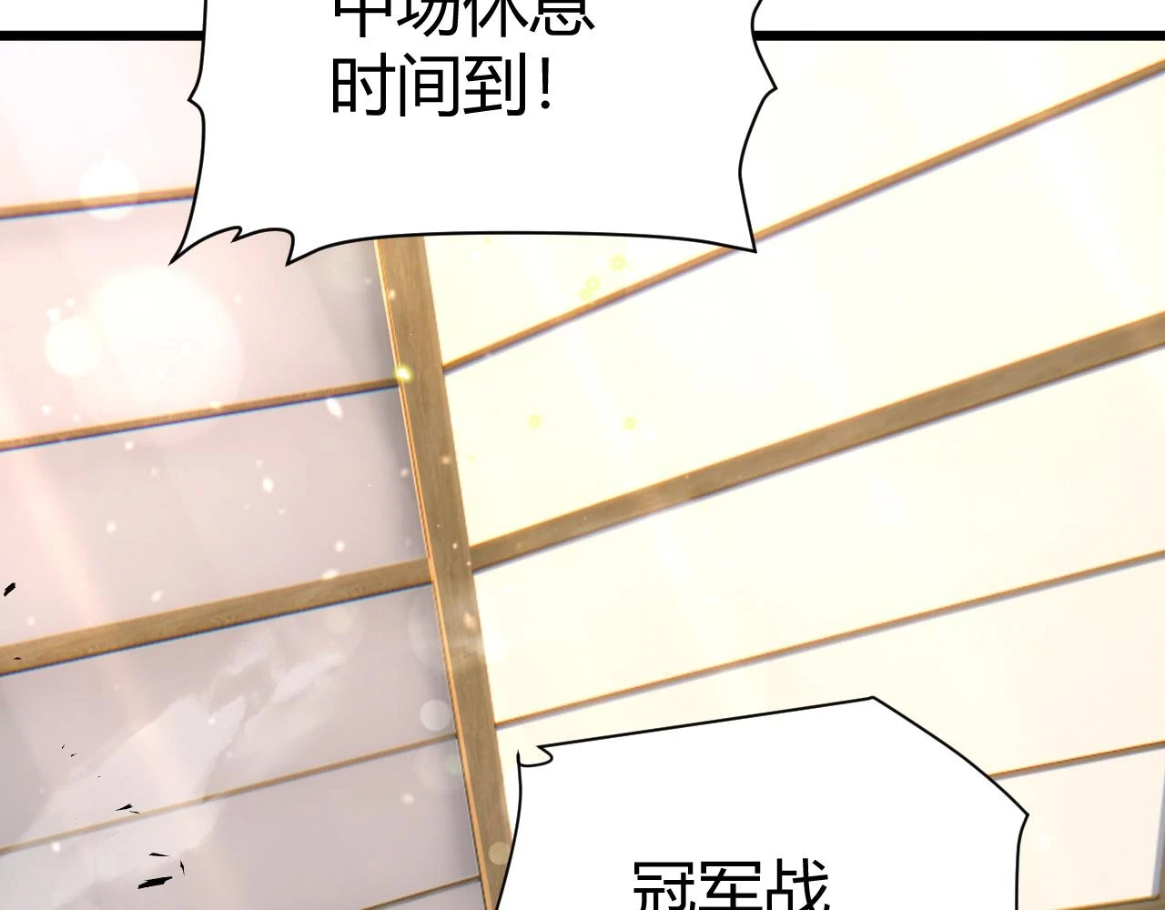 第52话 秦无双的真正对手65