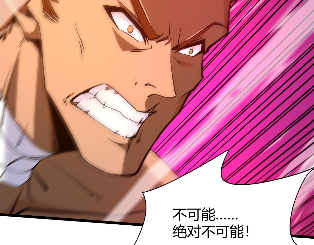 第19话 失败者与胜利者100
