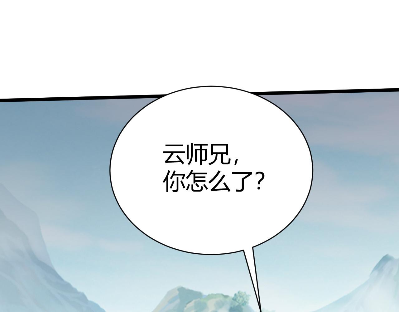第50话 不明巨兽来袭116