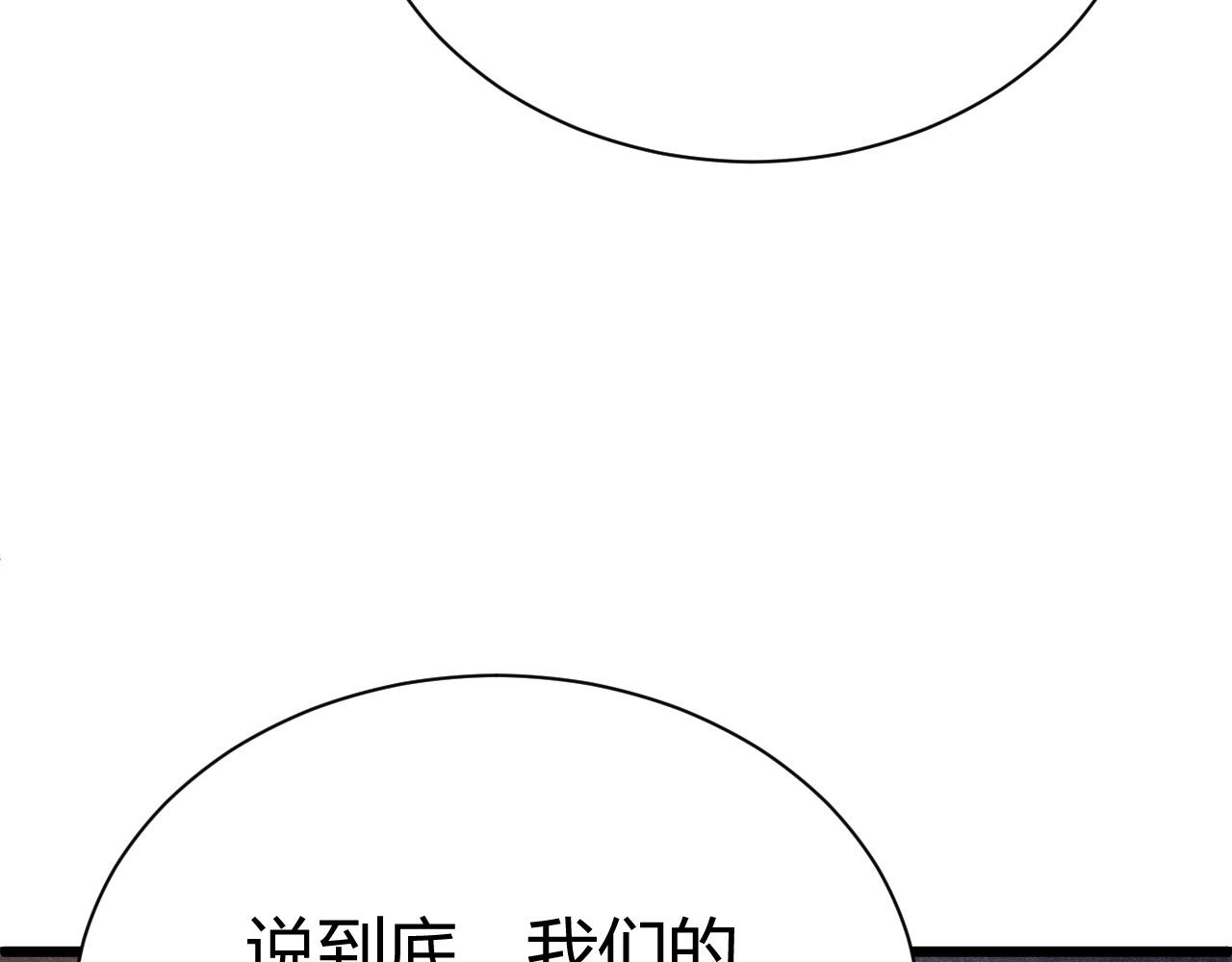 第42话 赤木王41
