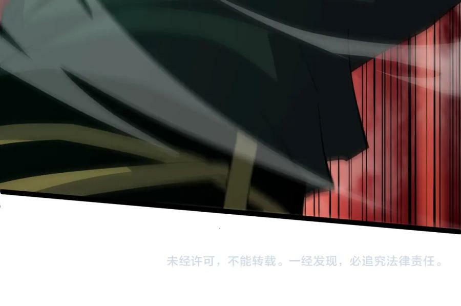 第64话 充满变数的赛制183