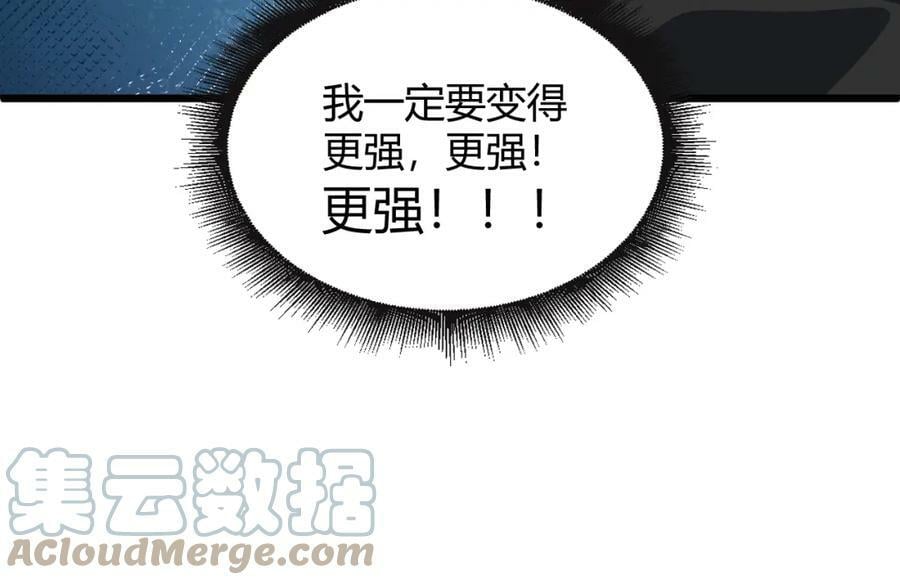 第60话 无力回天56
