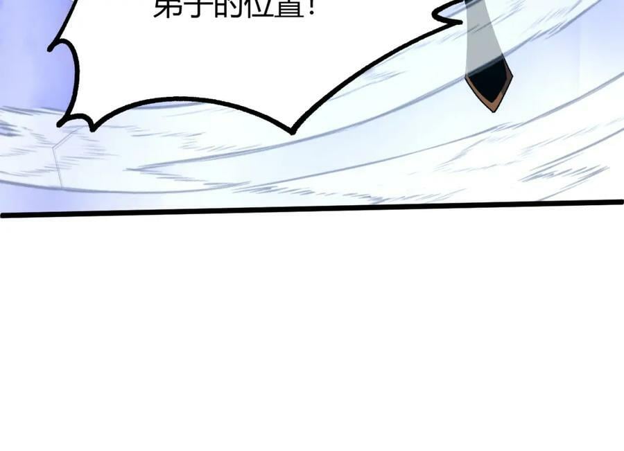 第60话 无力回天42