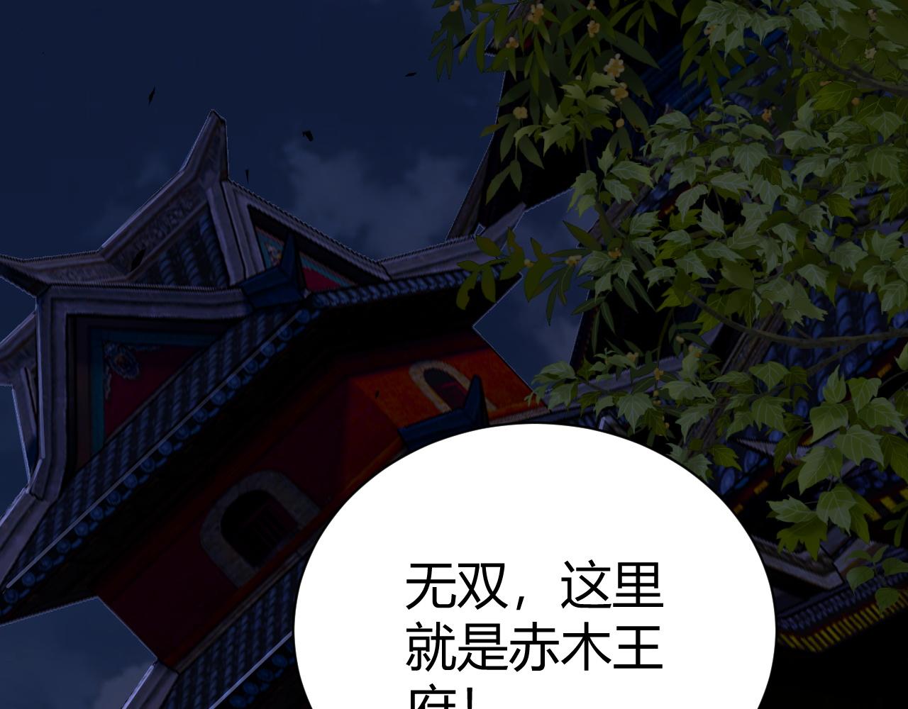 第42话 赤木王54