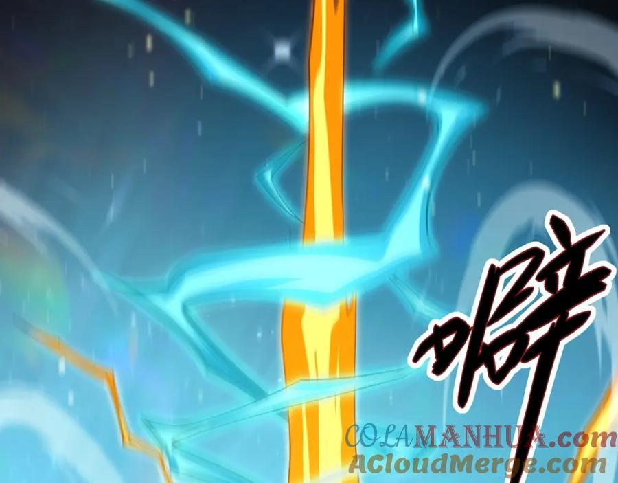 第79话 天命传承48