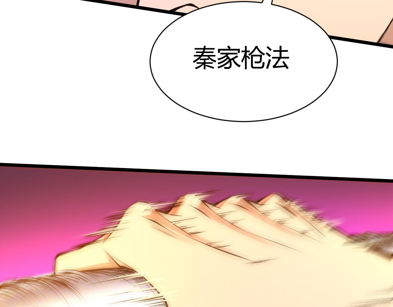 第19话 失败者与胜利者127