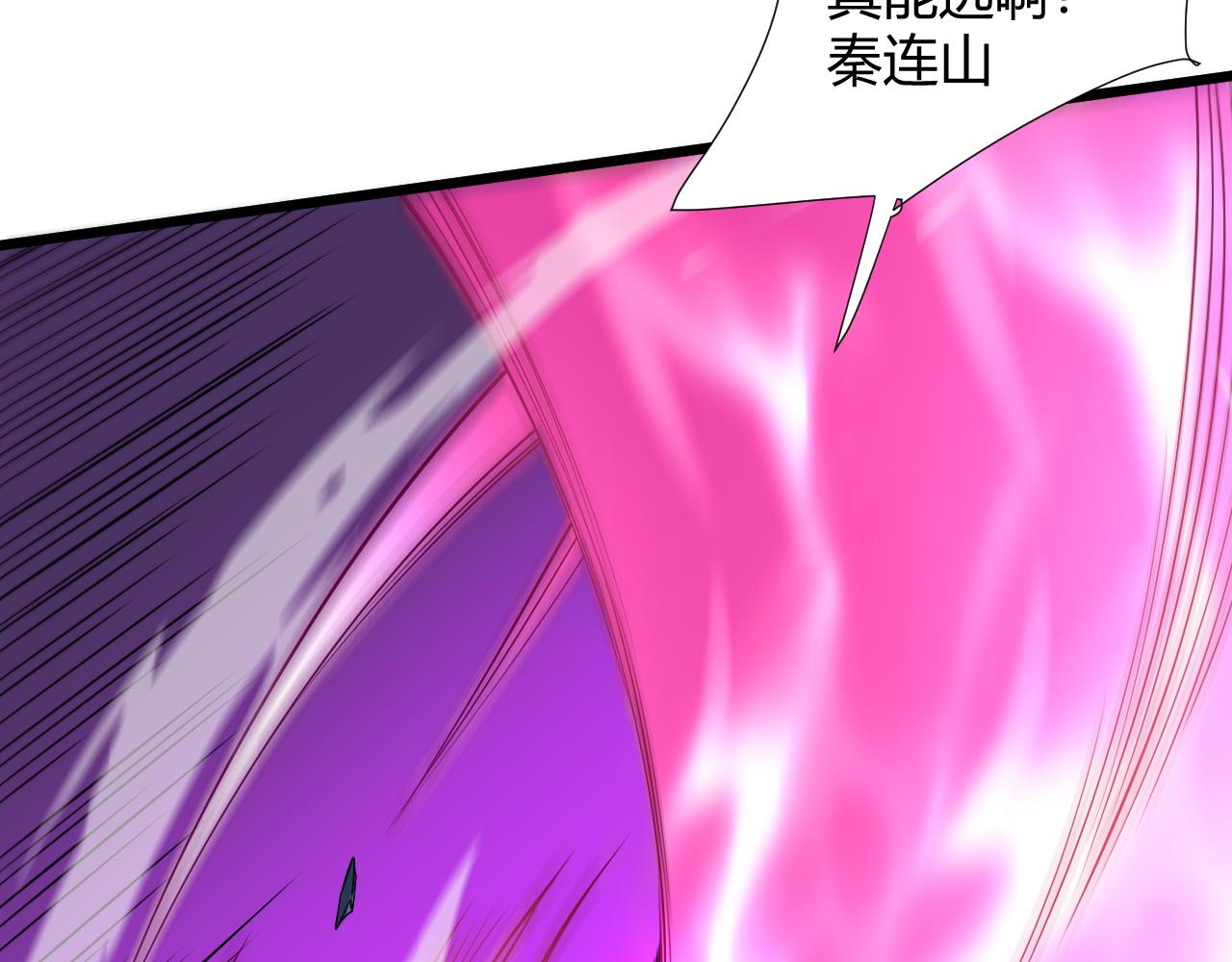 第19话 失败者与胜利者55