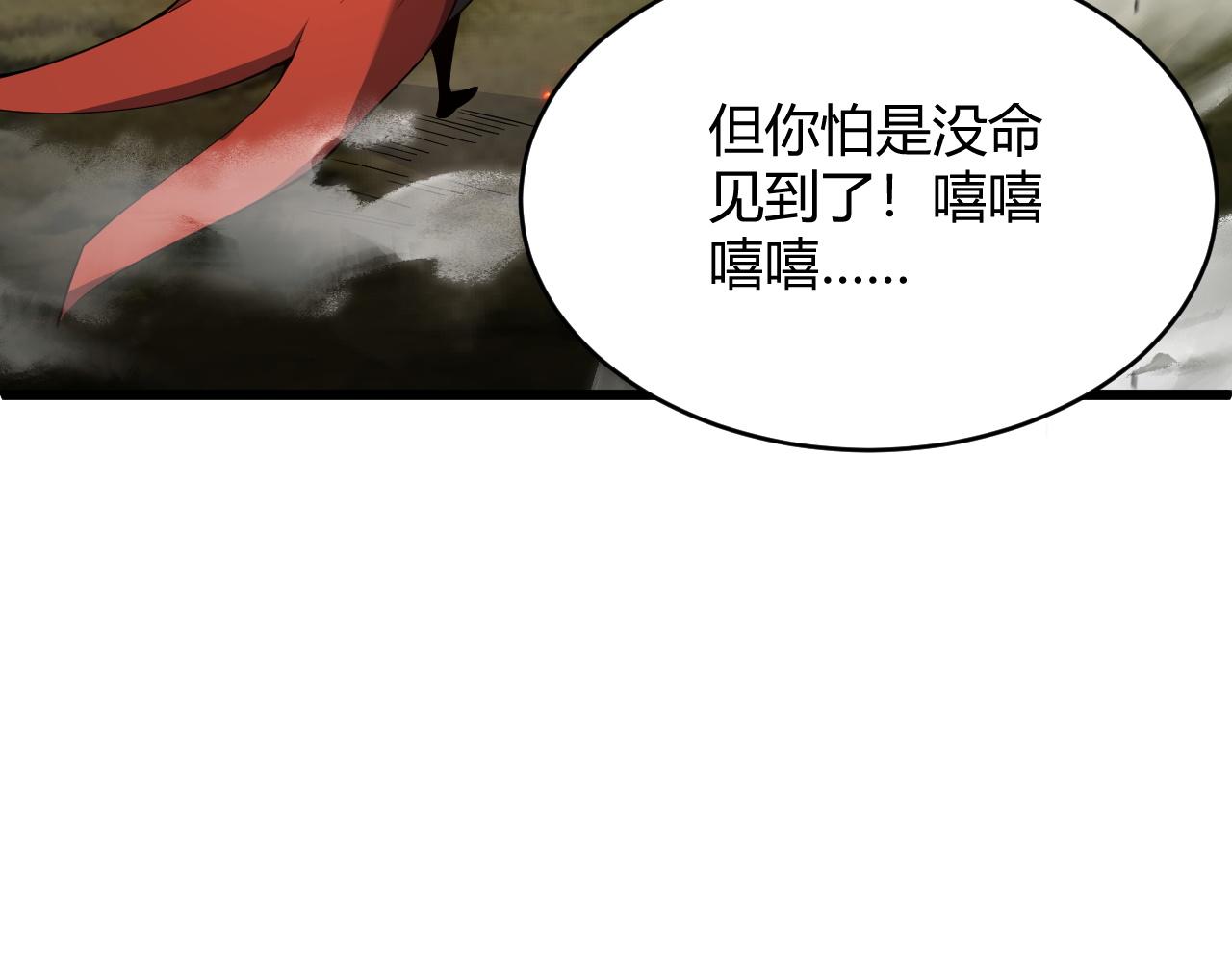 第35话 地狱的血链180
