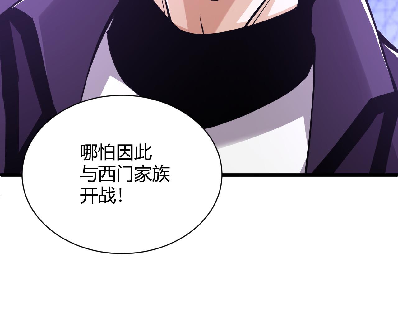 第16话 南云州第一高手到来！167